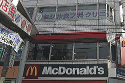 �N���j�b�N�O��